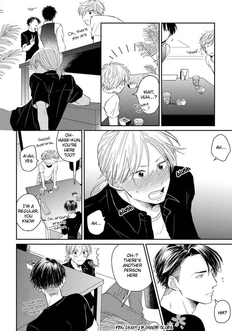Page 17 Chapter 3 Asatte ni Kiss