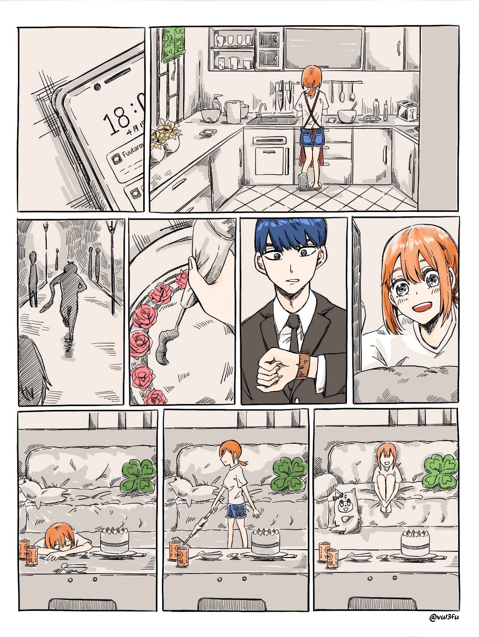 Page 3 Chapter Unknown_d90d 5Toubun no Hanayome - Fuutarou, Happy Birthday! (Doujinshi)
