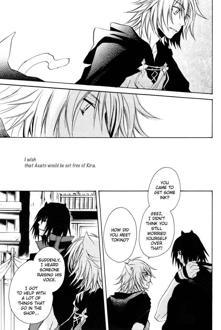 Page 16 Chapter Unknown_3b7f Lamento – My Wish (Doujinshi)