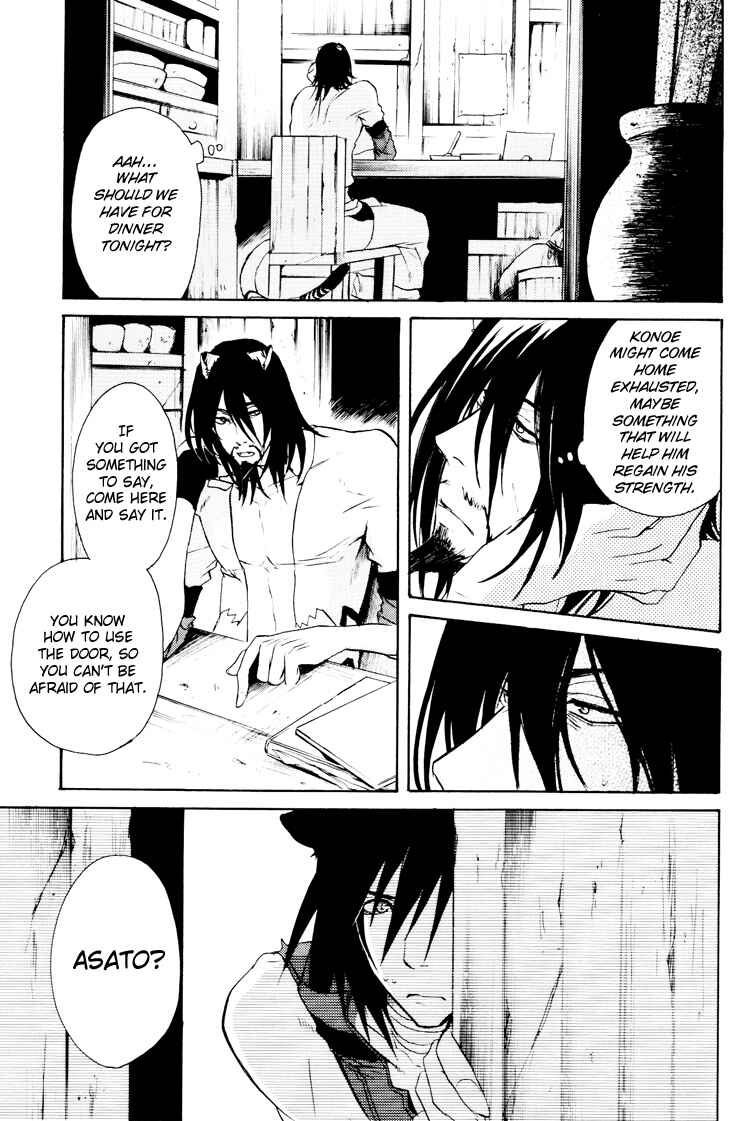 Page 20 Chapter Unknown_3b7f Lamento – My Wish (Doujinshi)