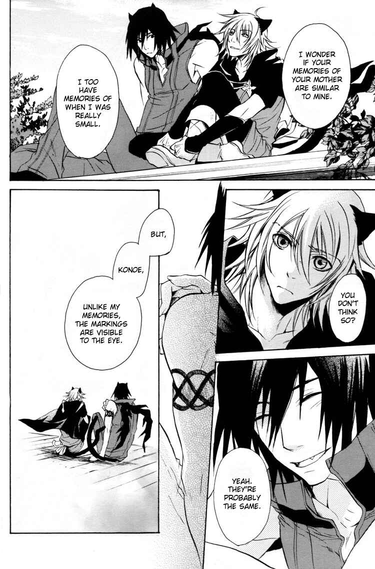 Page 25 Chapter Unknown_3b7f Lamento – My Wish (Doujinshi)