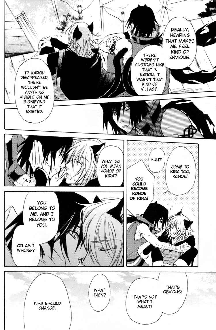Page 27 Chapter Unknown_3b7f Lamento – My Wish (Doujinshi)