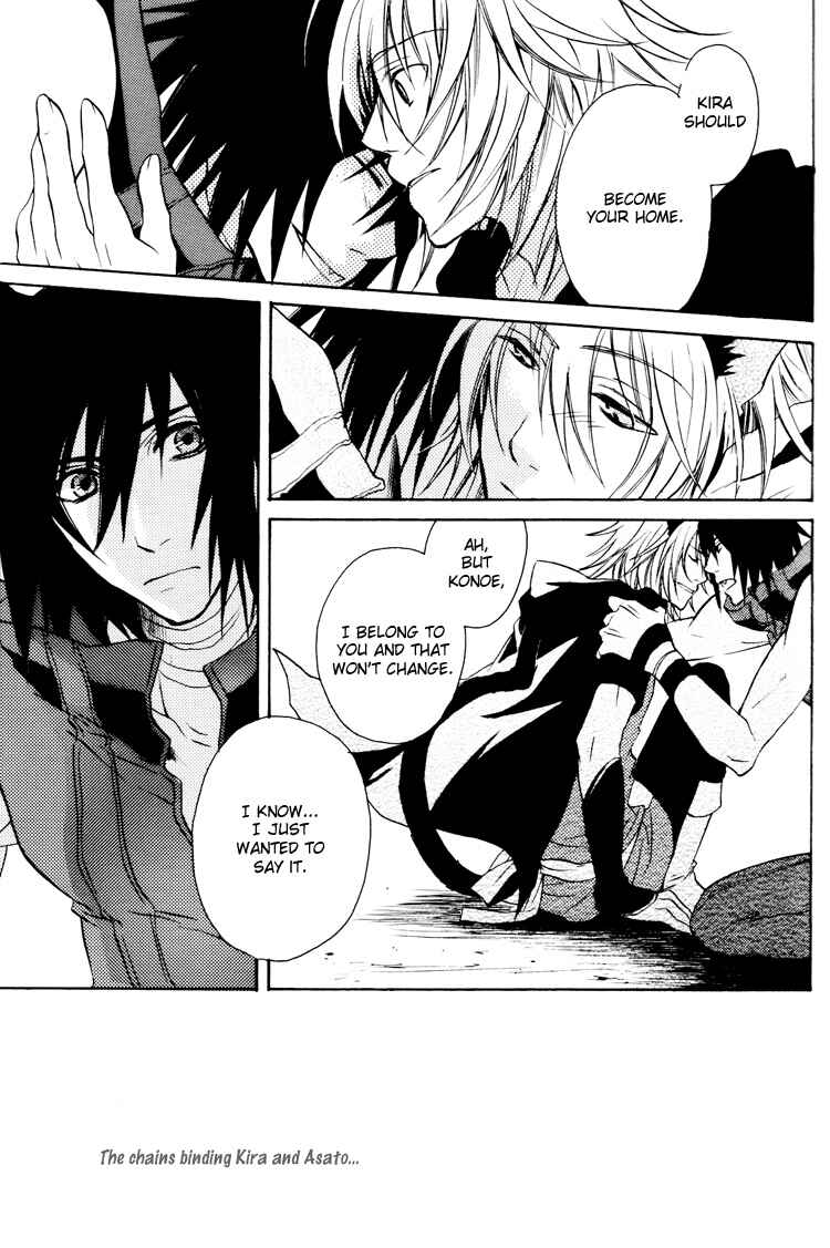 Page 28 Chapter Unknown_3b7f Lamento – My Wish (Doujinshi)