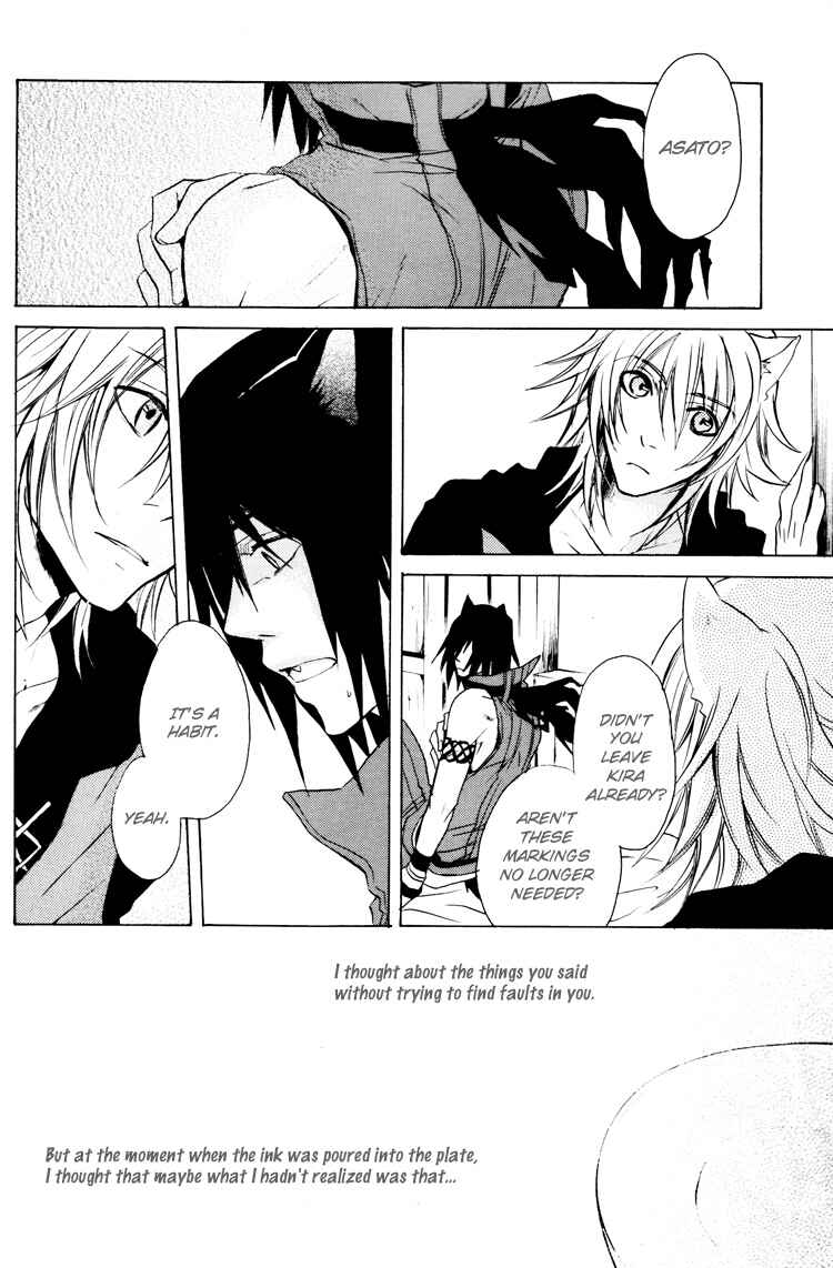 Page 33 Chapter Unknown_3b7f Lamento – My Wish (Doujinshi)