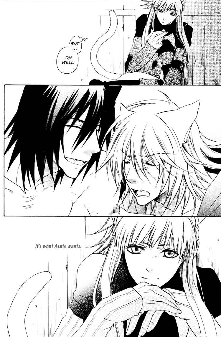 Page 35 Chapter Unknown_3b7f Lamento – My Wish (Doujinshi)