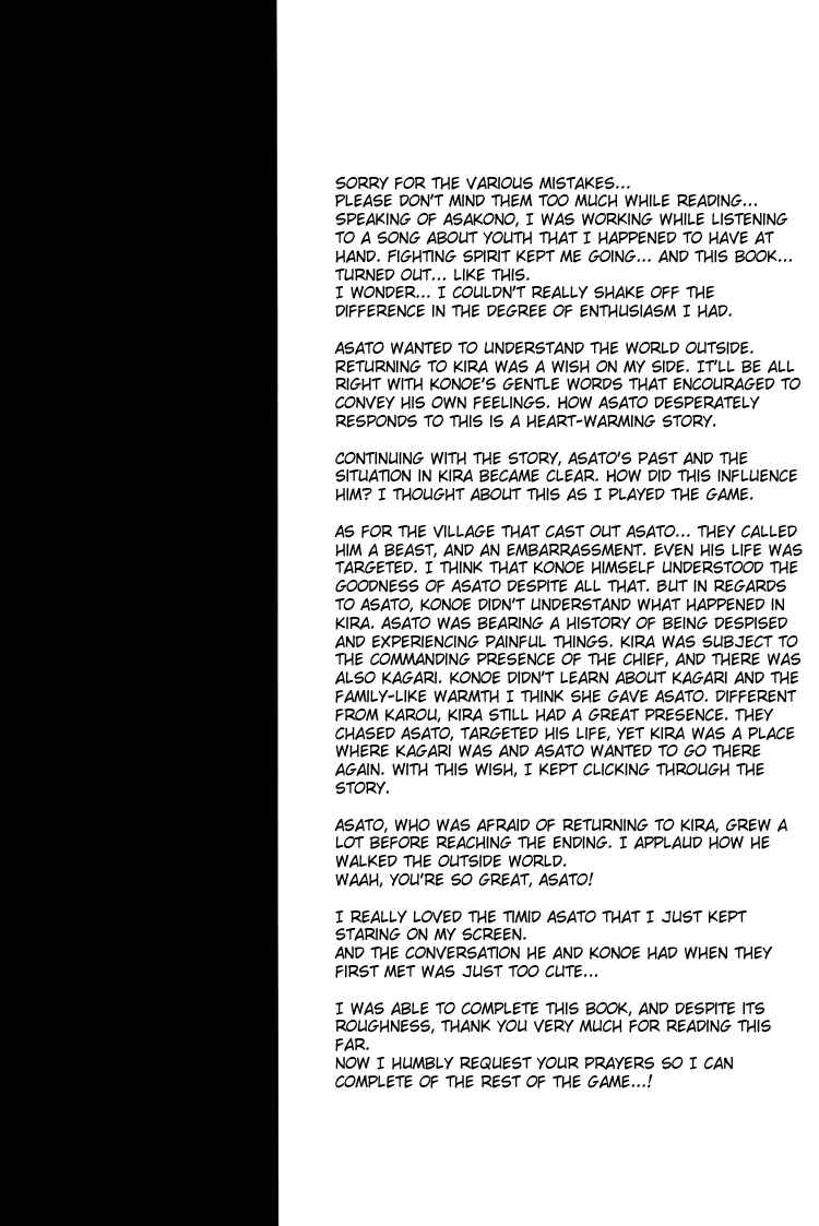Page 38 Chapter Unknown_3b7f Lamento – My Wish (Doujinshi)