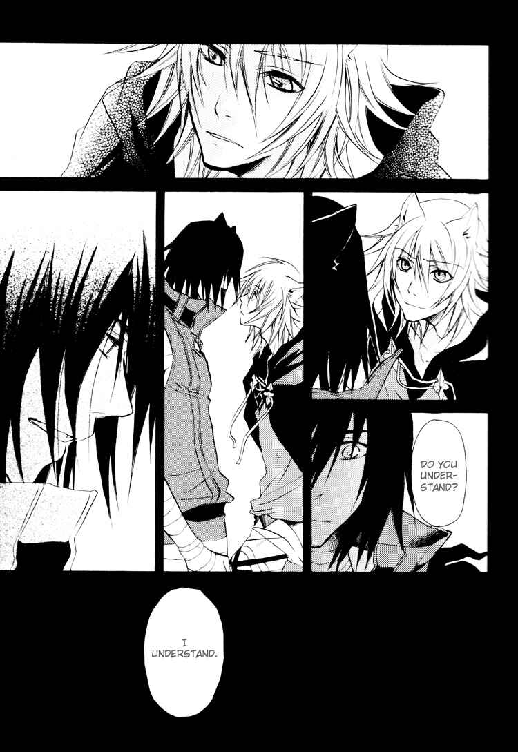 Page 6 Chapter Unknown_3b7f Lamento – My Wish (Doujinshi)