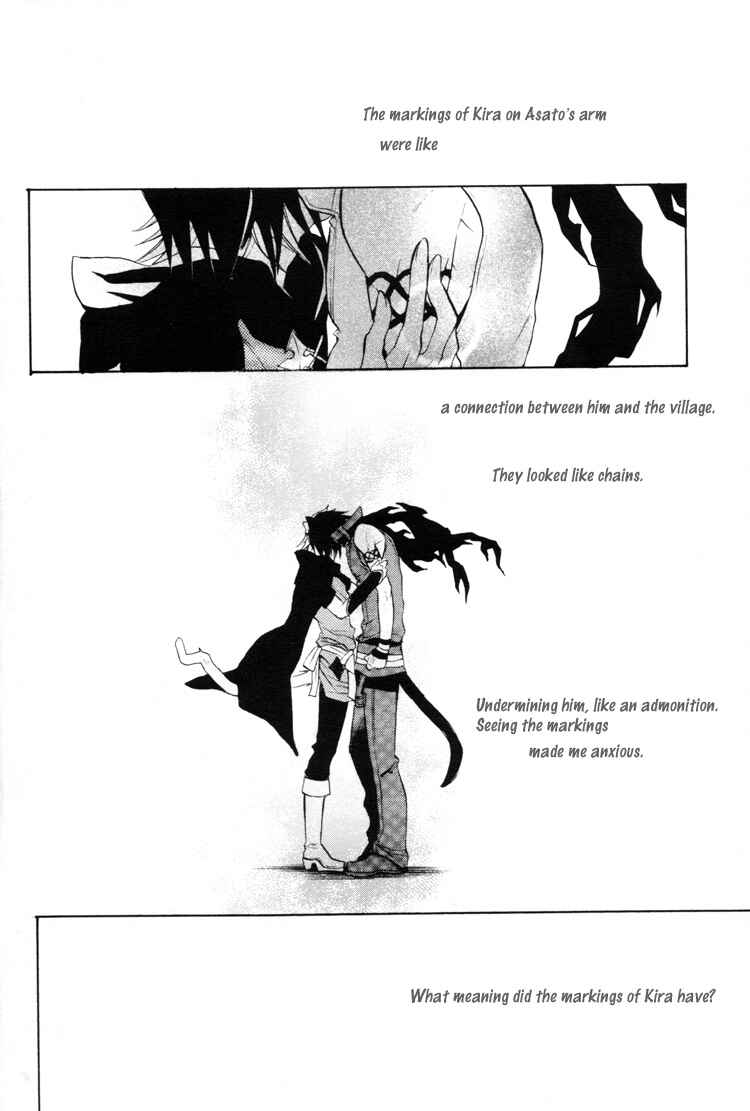 Page 7 Chapter Unknown_3b7f Lamento – My Wish (Doujinshi)