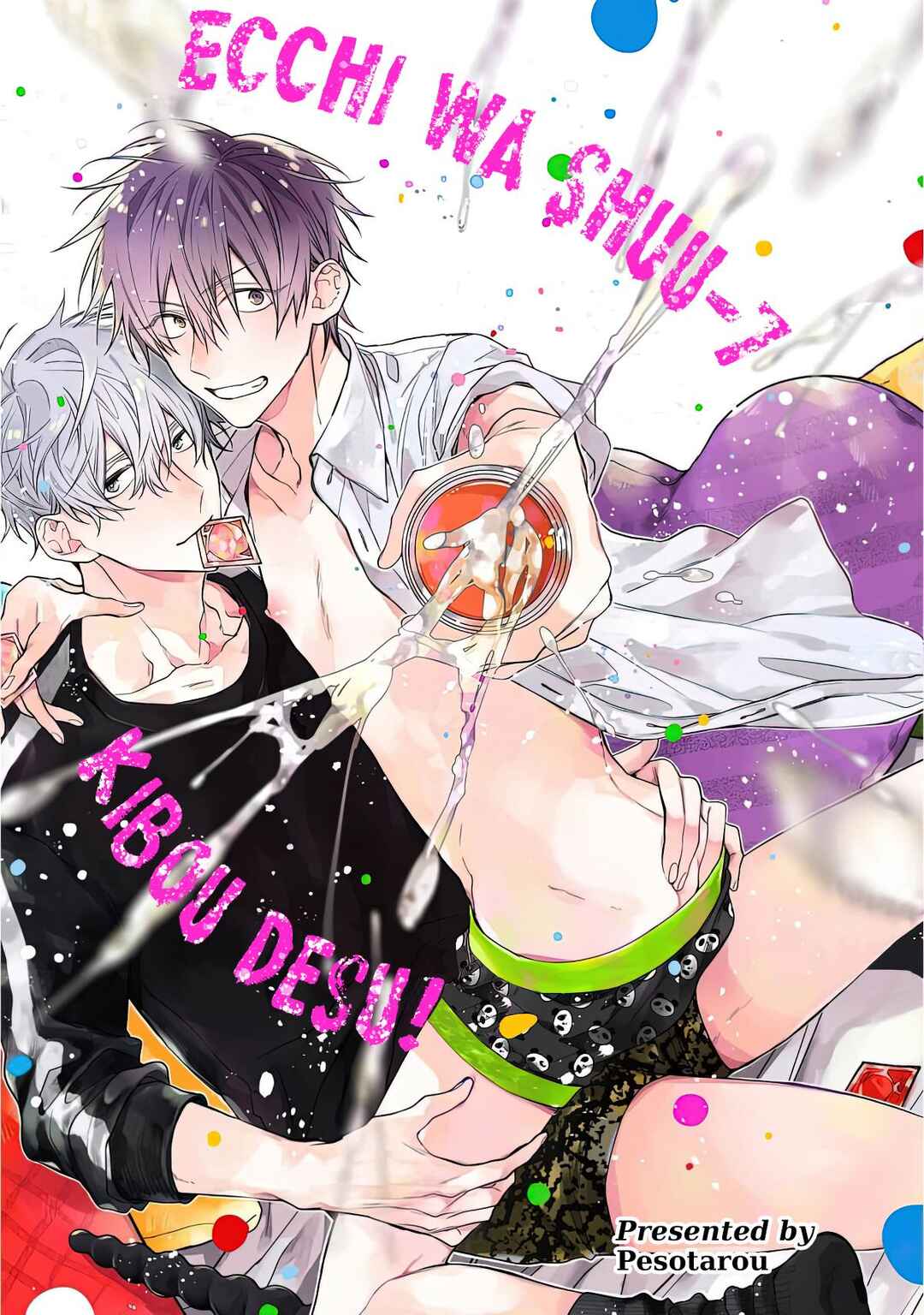 Page 2 Chapter 2 Ecchi wa Shuu 7 Kibou desu!