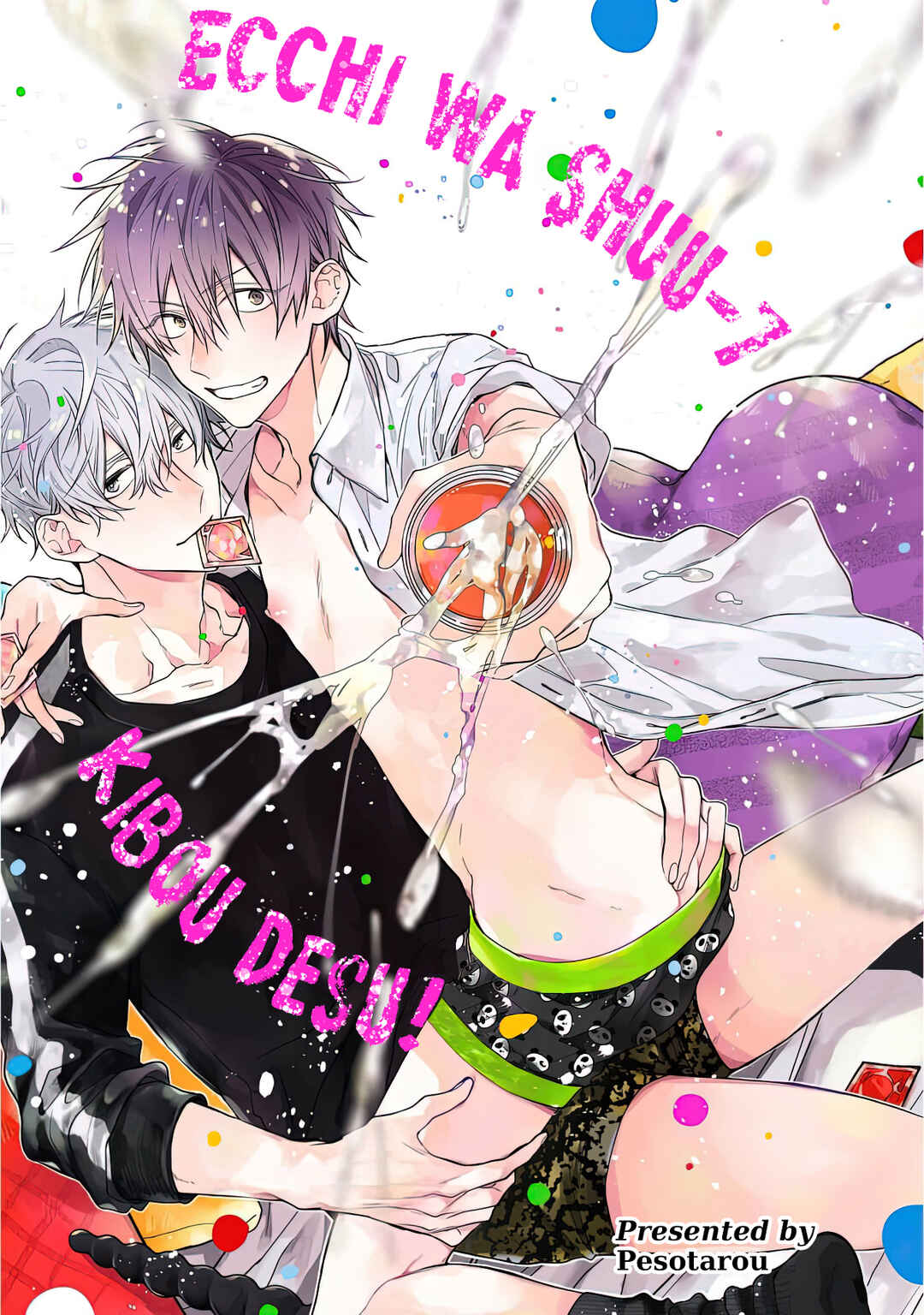 Page 4 Chapter 1 Ecchi wa Shuu 7 Kibou desu!