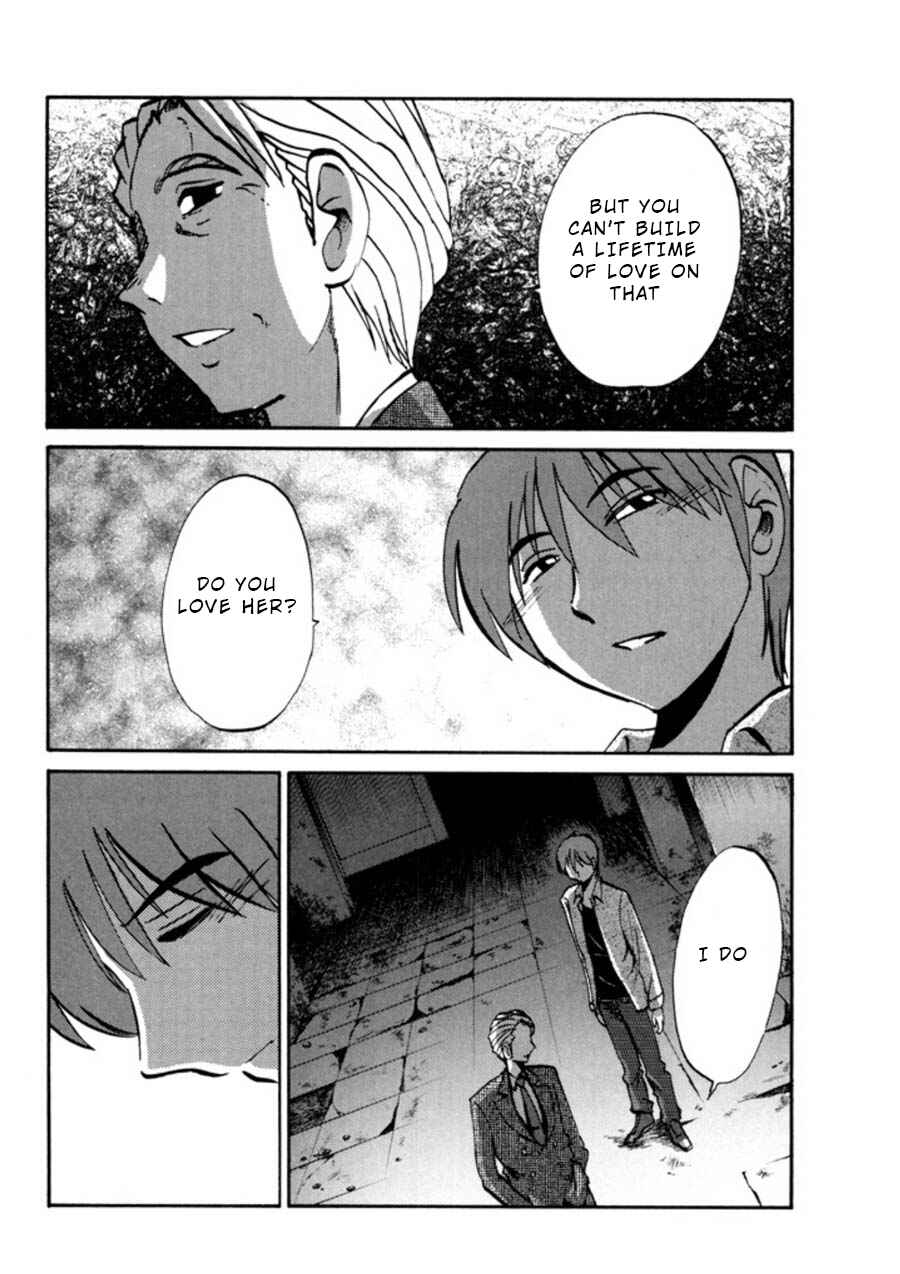 Page 10 Chapter 22 Monokage no Iris
