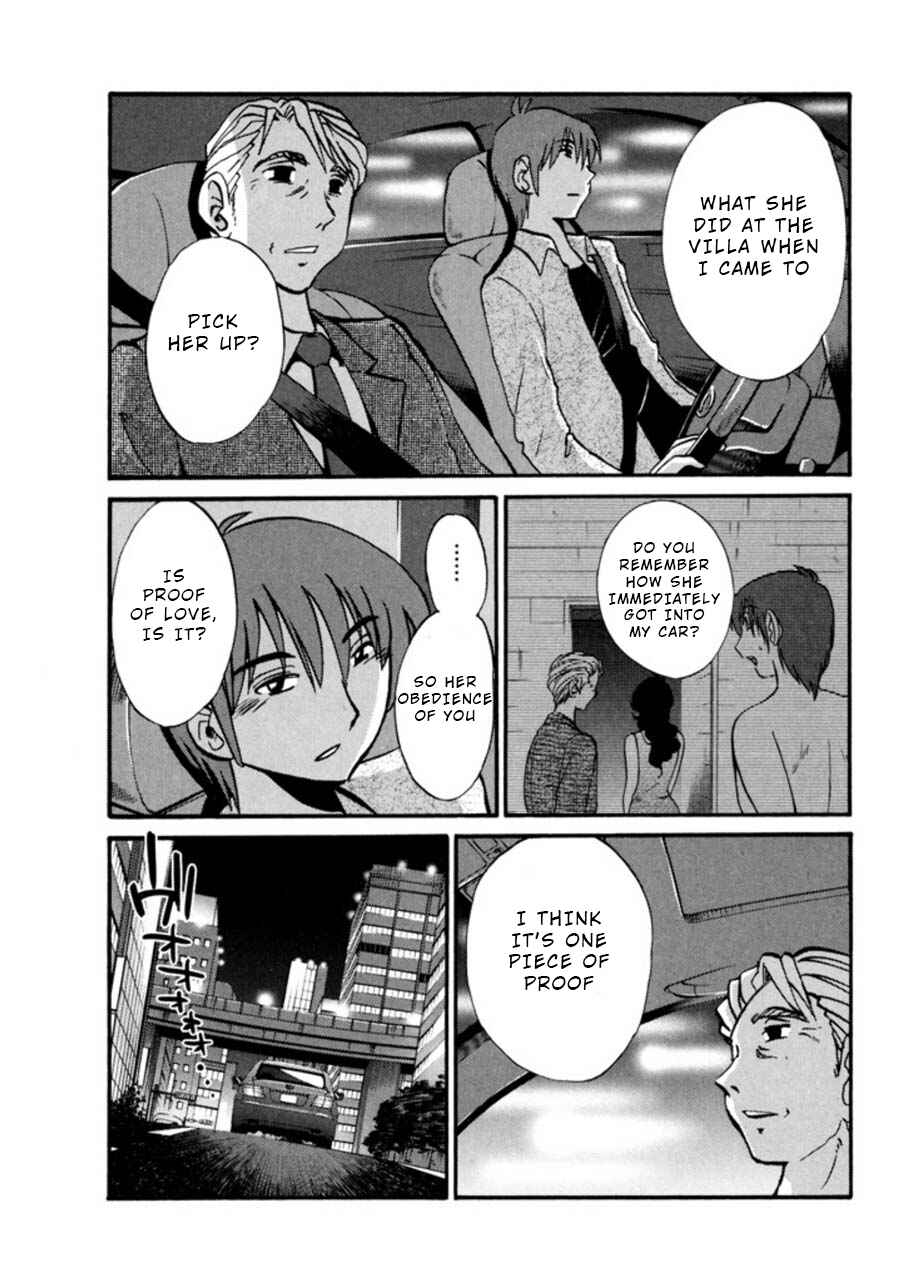 Page 15 Chapter 22 Monokage no Iris
