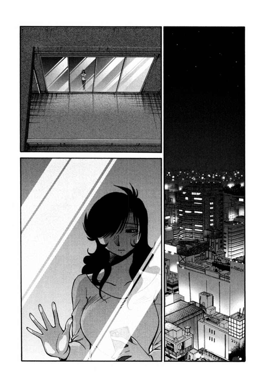 Page 2 Chapter 22 Monokage no Iris