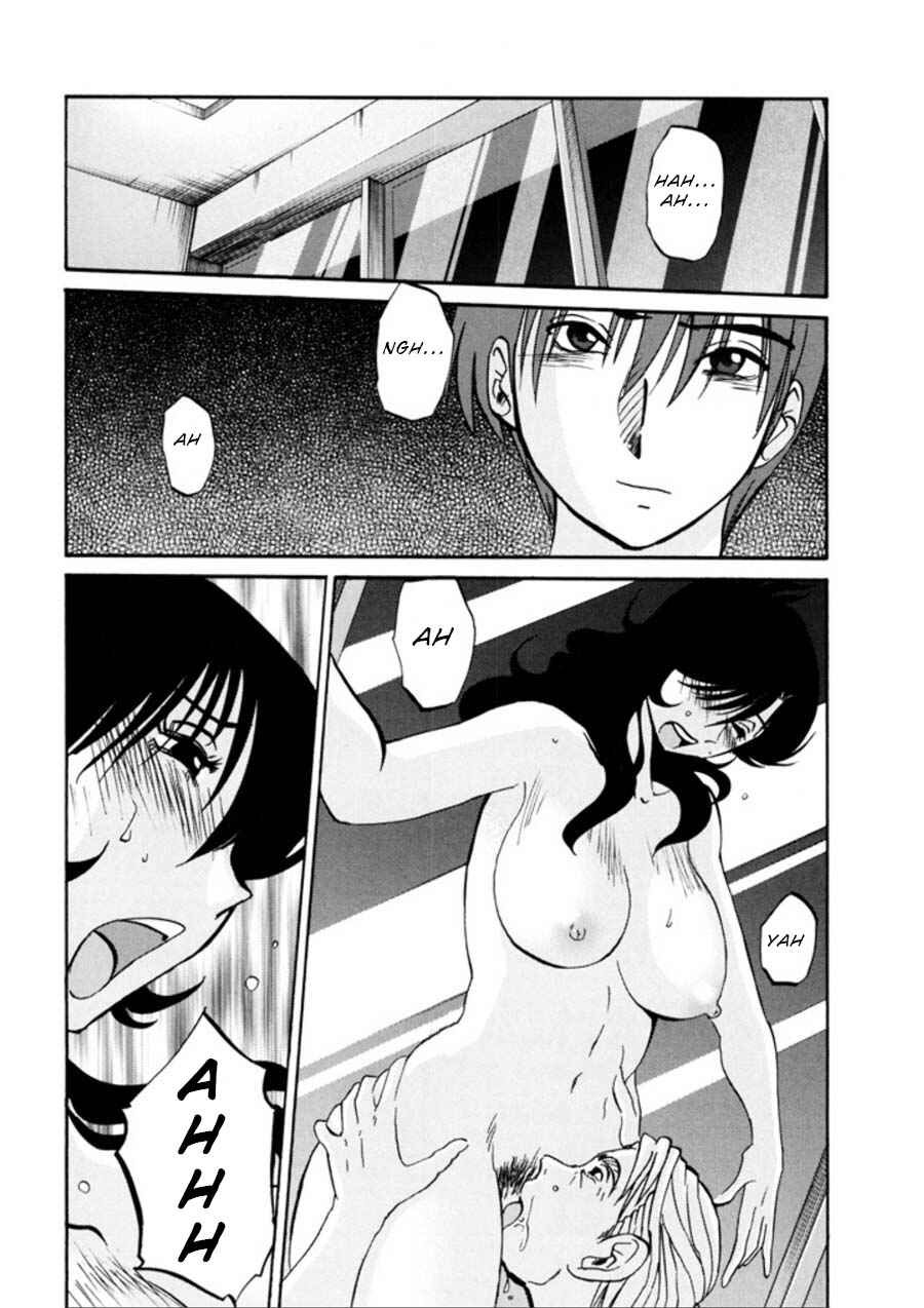 Page 20 Chapter 22 Monokage no Iris