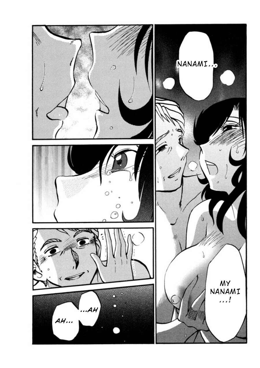 Page 23 Chapter 22 Monokage no Iris