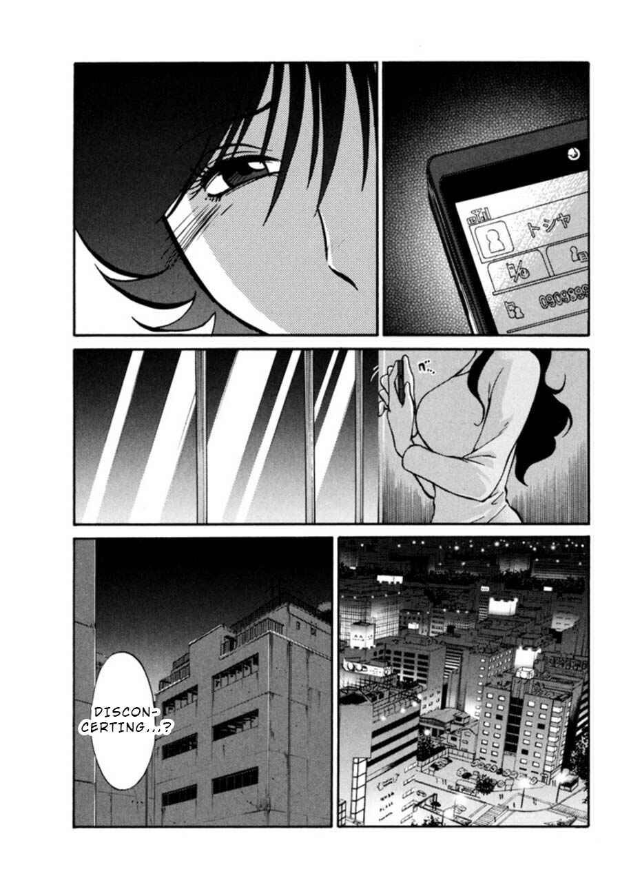 Page 3 Chapter 22 Monokage no Iris