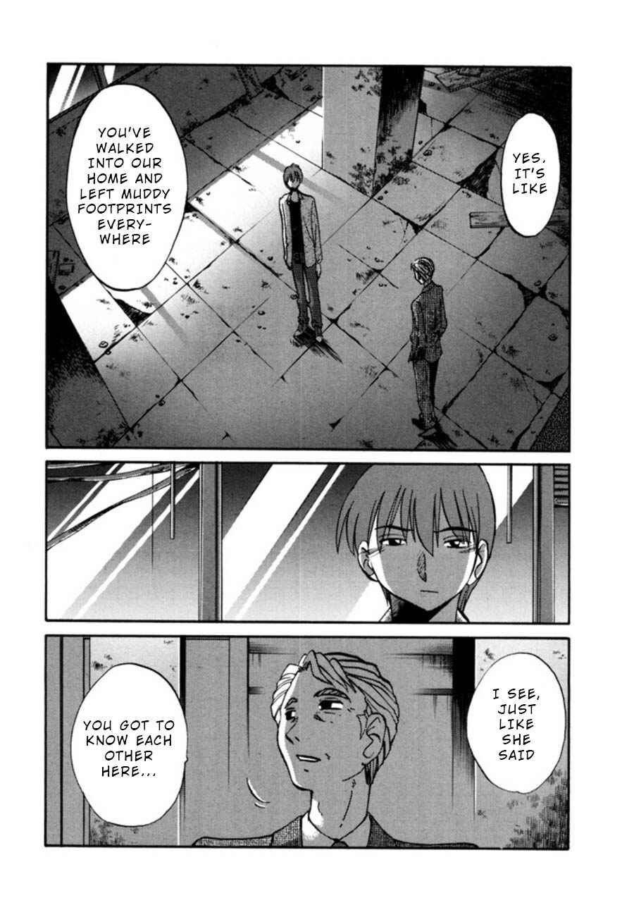Page 4 Chapter 22 Monokage no Iris