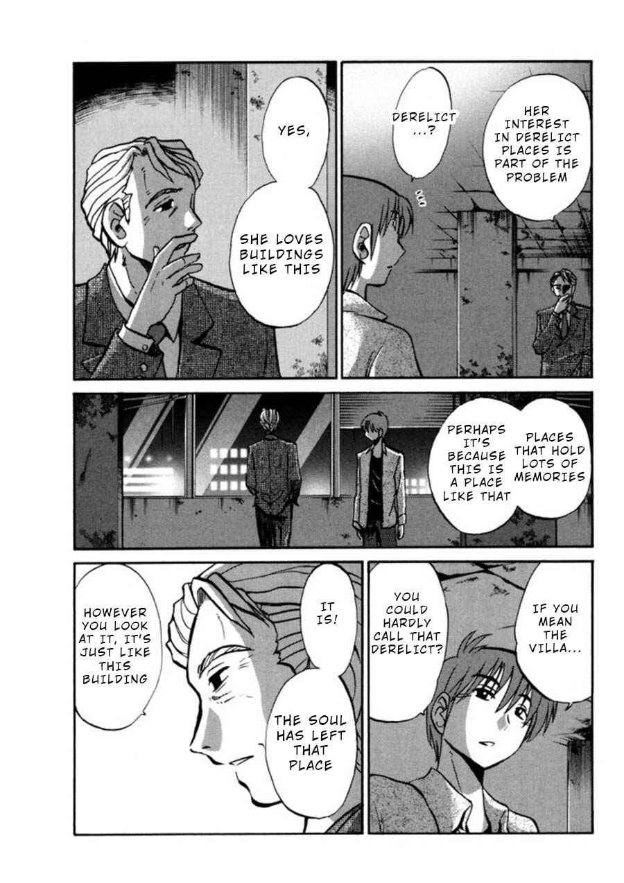 Page 5 Chapter 22 Monokage no Iris