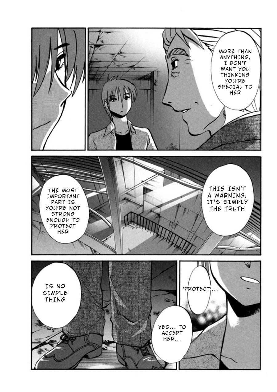 Page 7 Chapter 22 Monokage no Iris