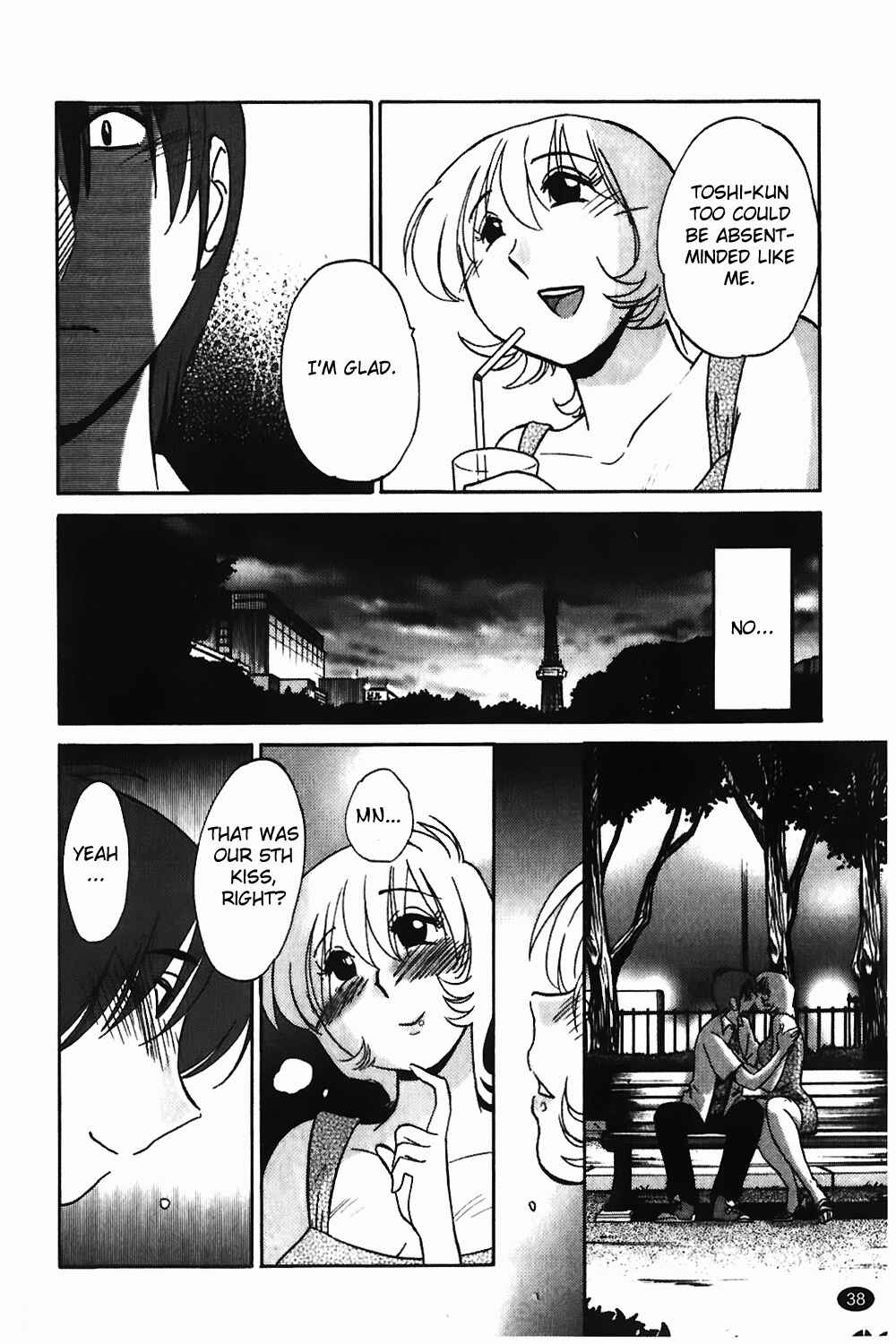Page 10 Chapter 2 Monokage no Iris