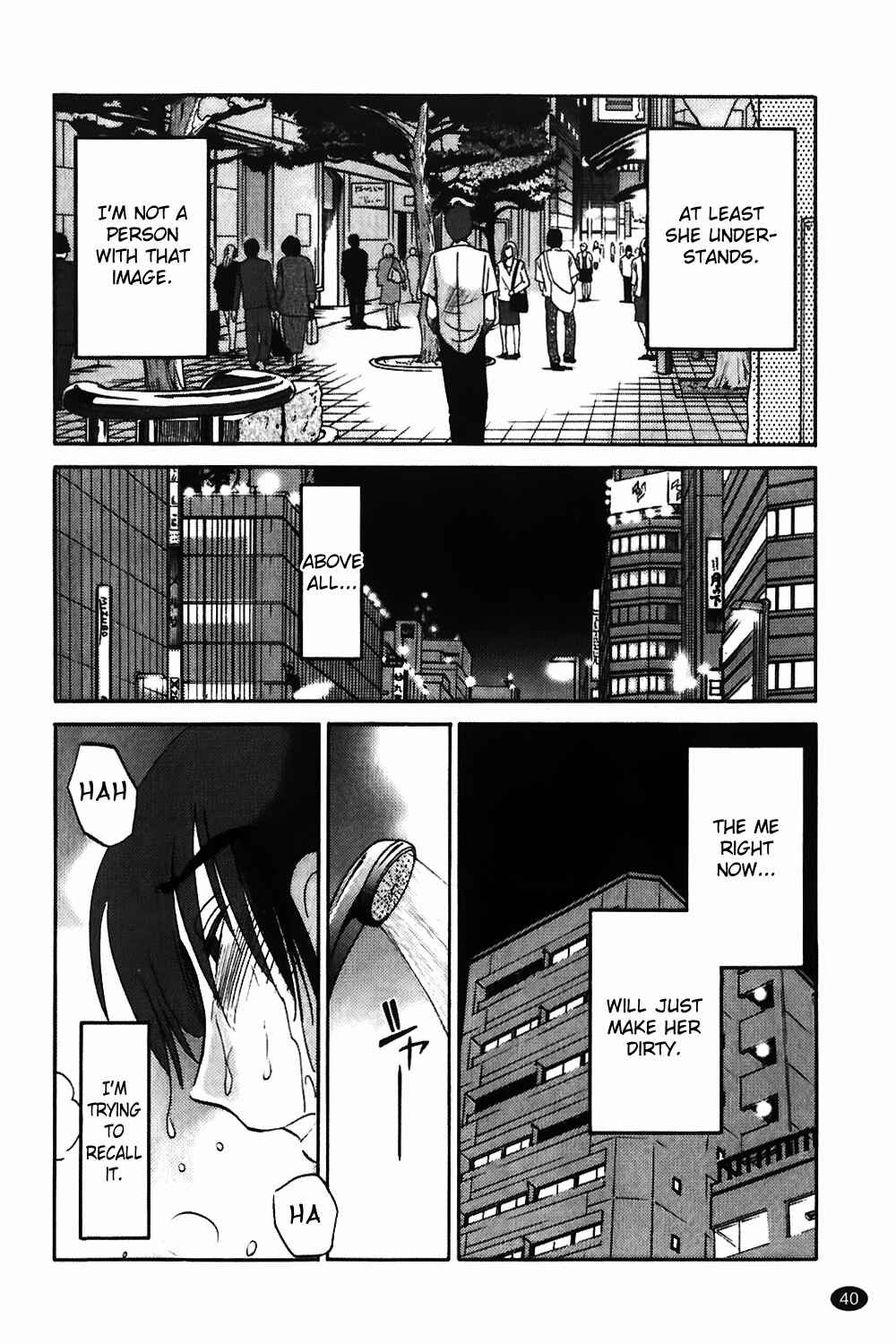 Page 12 Chapter 2 Monokage no Iris