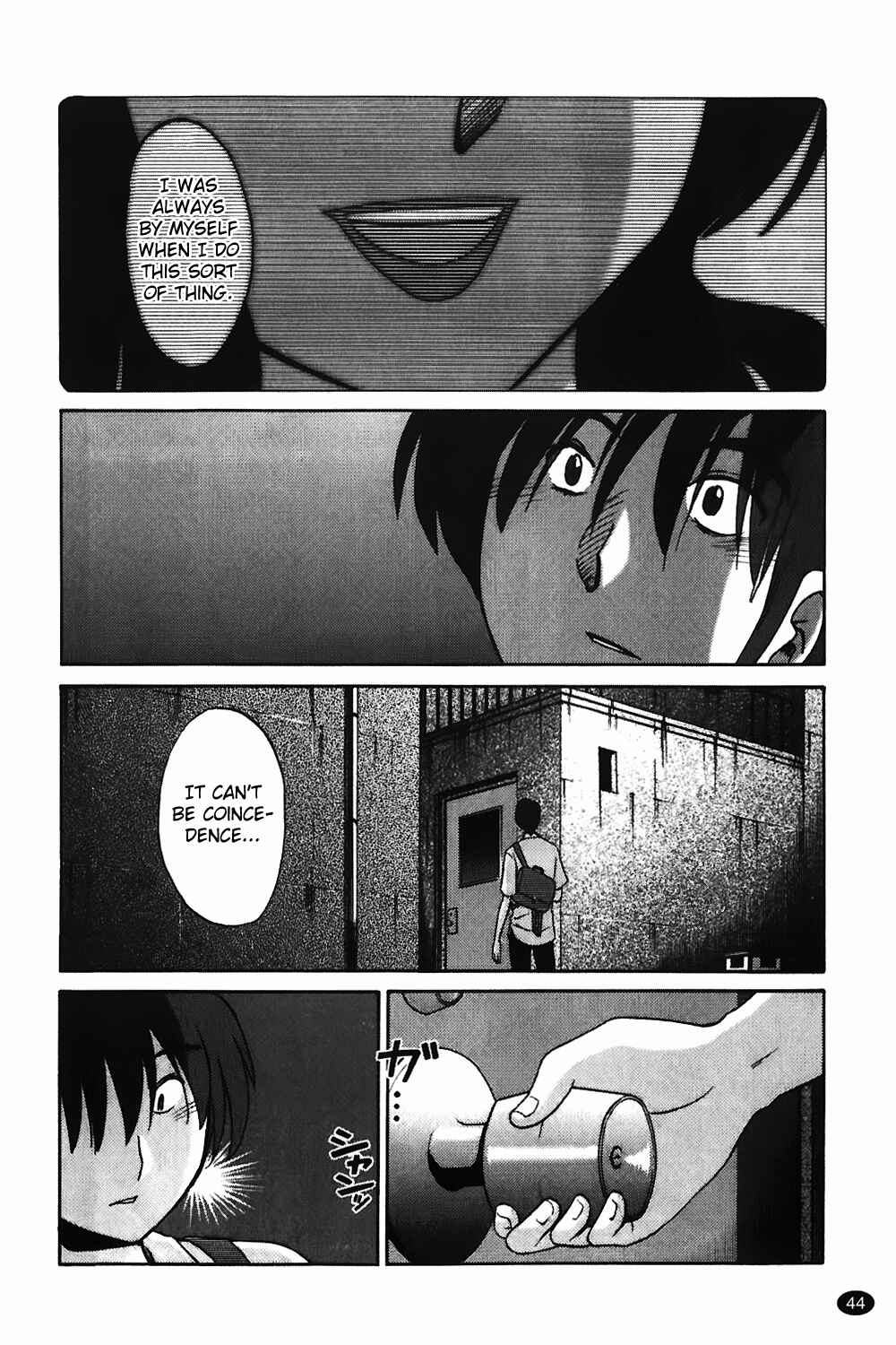 Page 16 Chapter 2 Monokage no Iris