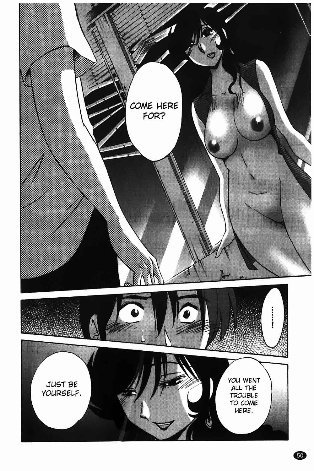 Page 22 Chapter 2 Monokage no Iris