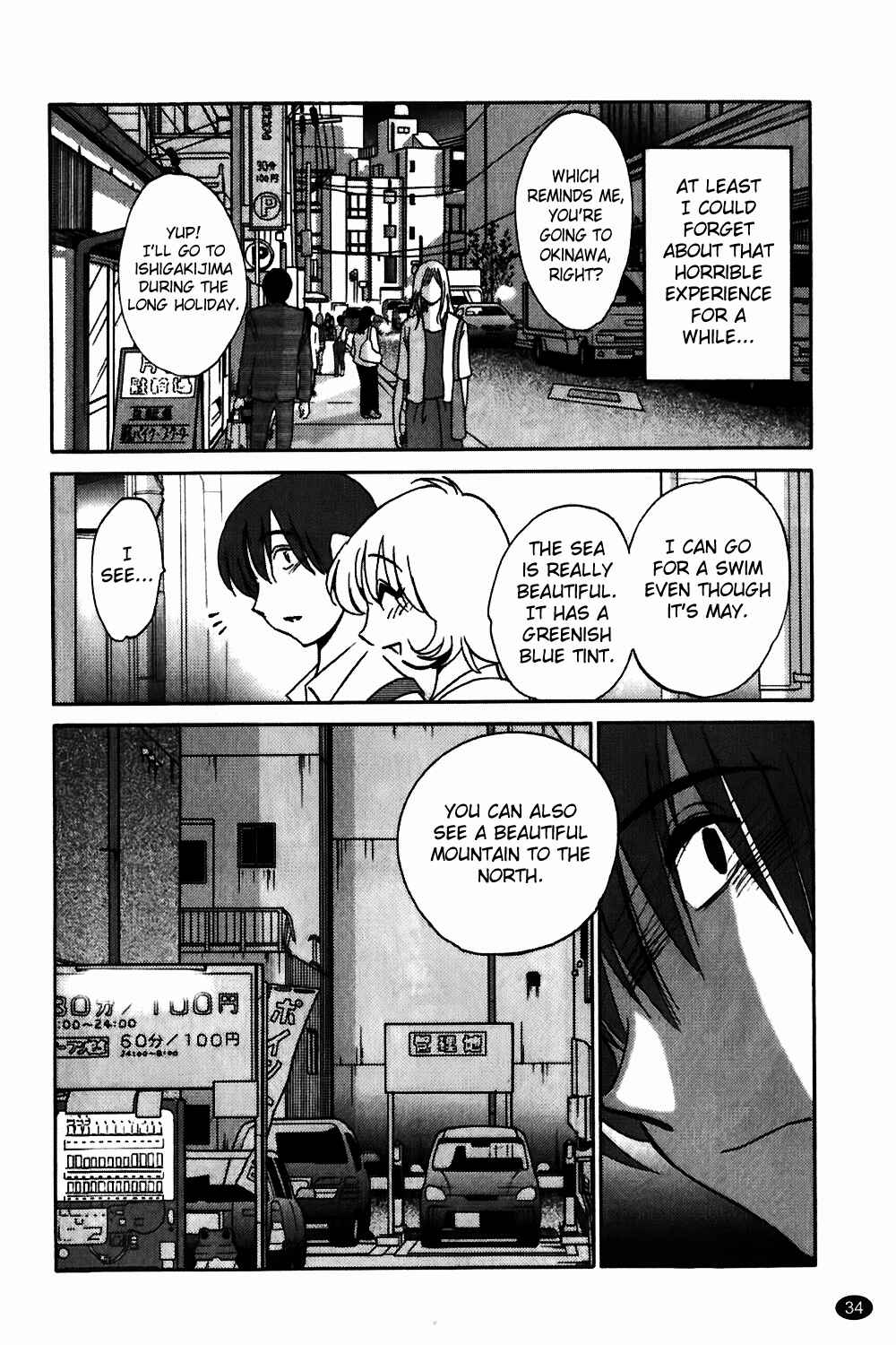 Page 6 Chapter 2 Monokage no Iris