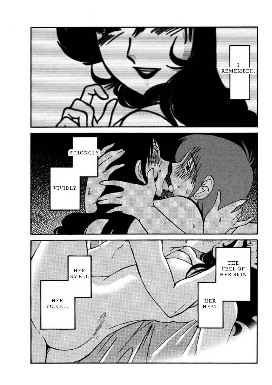 Page 15 Chapter 21 Monokage no Iris
