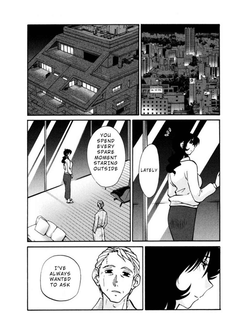 Page 17 Chapter 21 Monokage no Iris