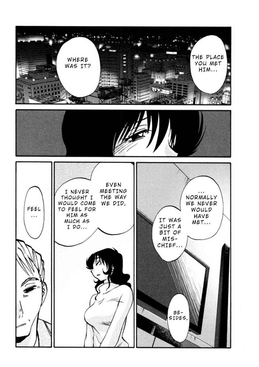 Page 18 Chapter 21 Monokage no Iris