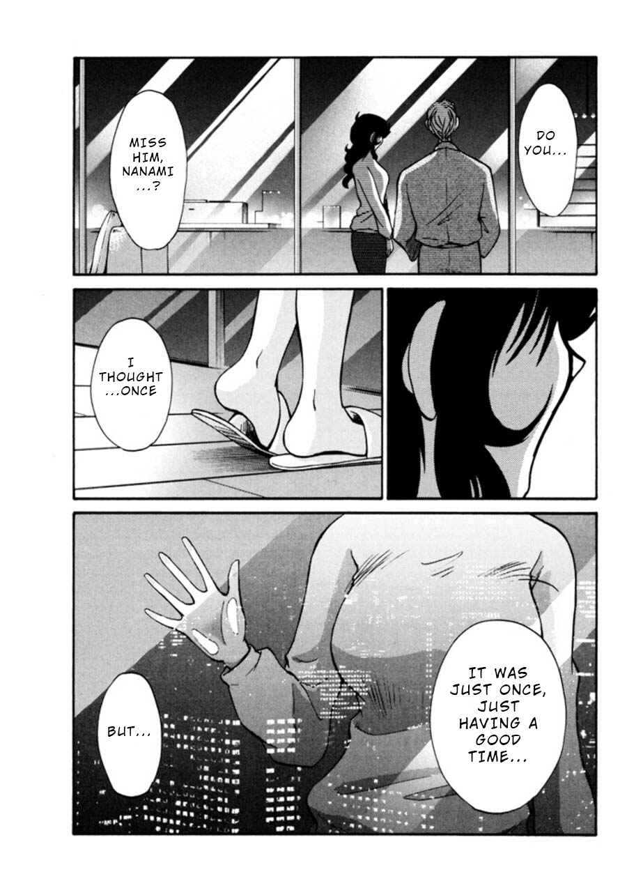 Page 19 Chapter 21 Monokage no Iris