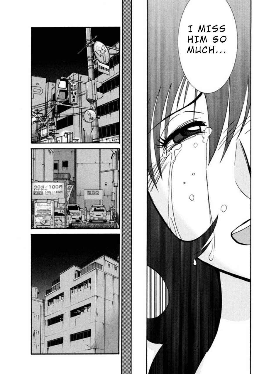 Page 21 Chapter 21 Monokage no Iris