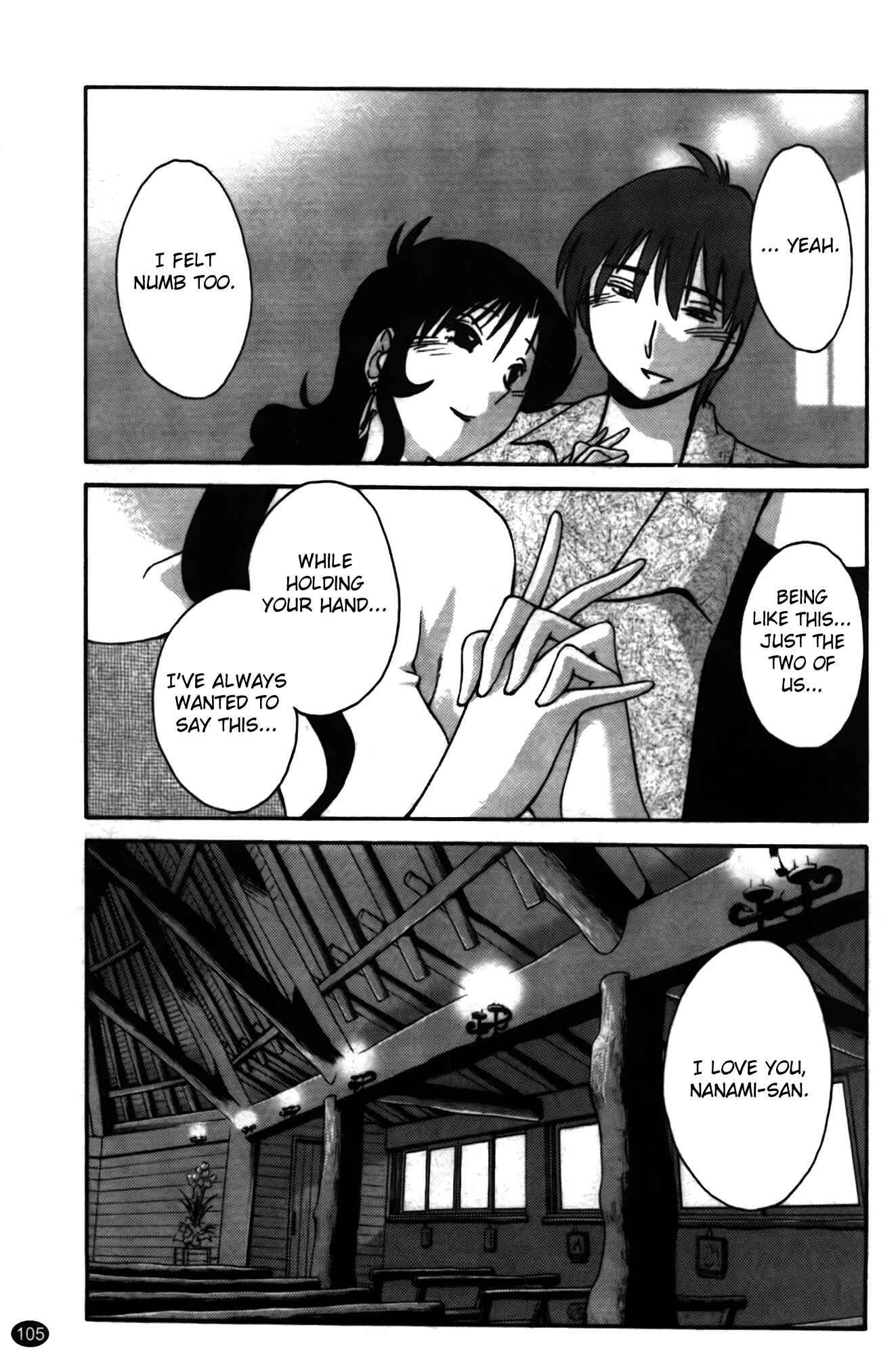 Page 11 Chapter 13 Monokage no Iris