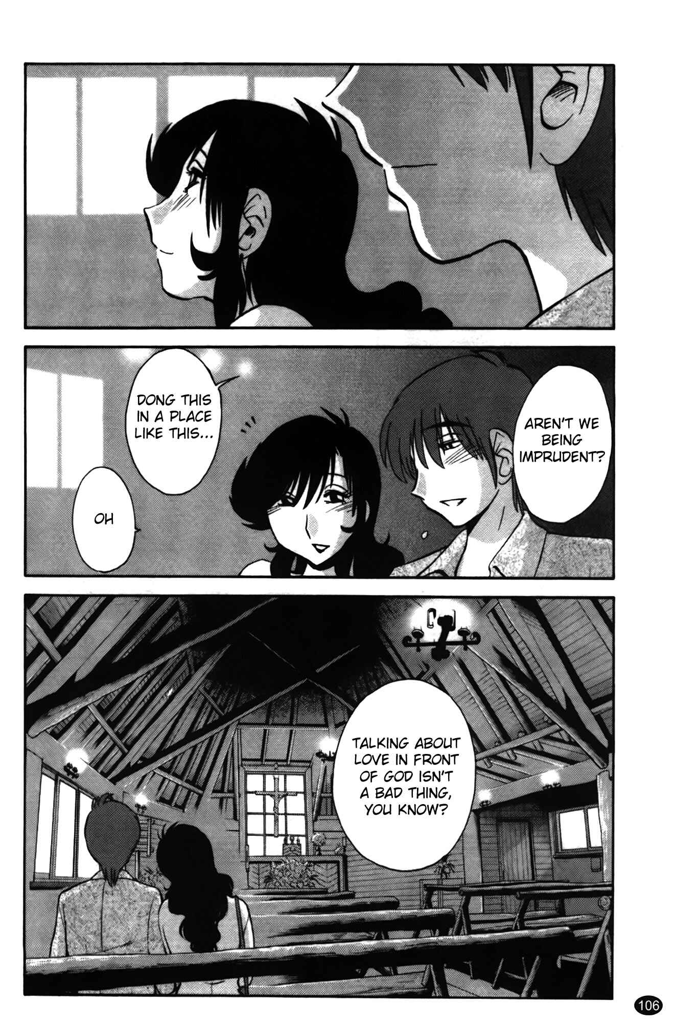 Page 12 Chapter 13 Monokage no Iris