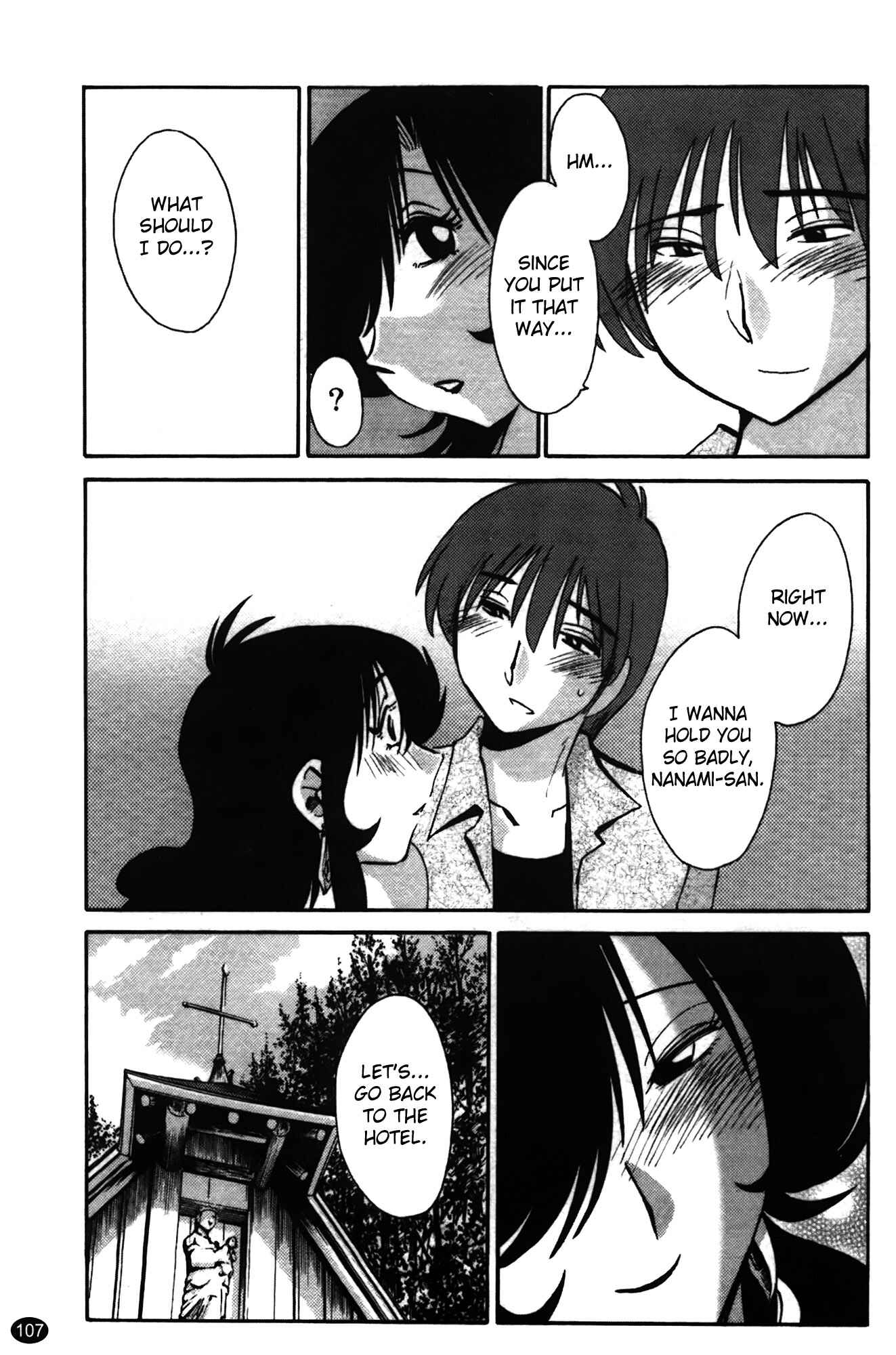 Page 13 Chapter 13 Monokage no Iris