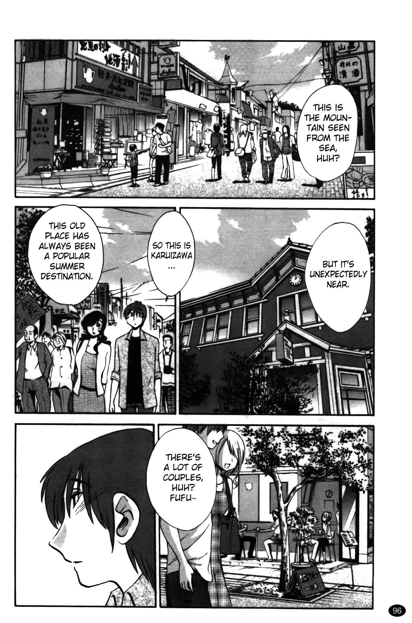 Page 2 Chapter 13 Monokage no Iris