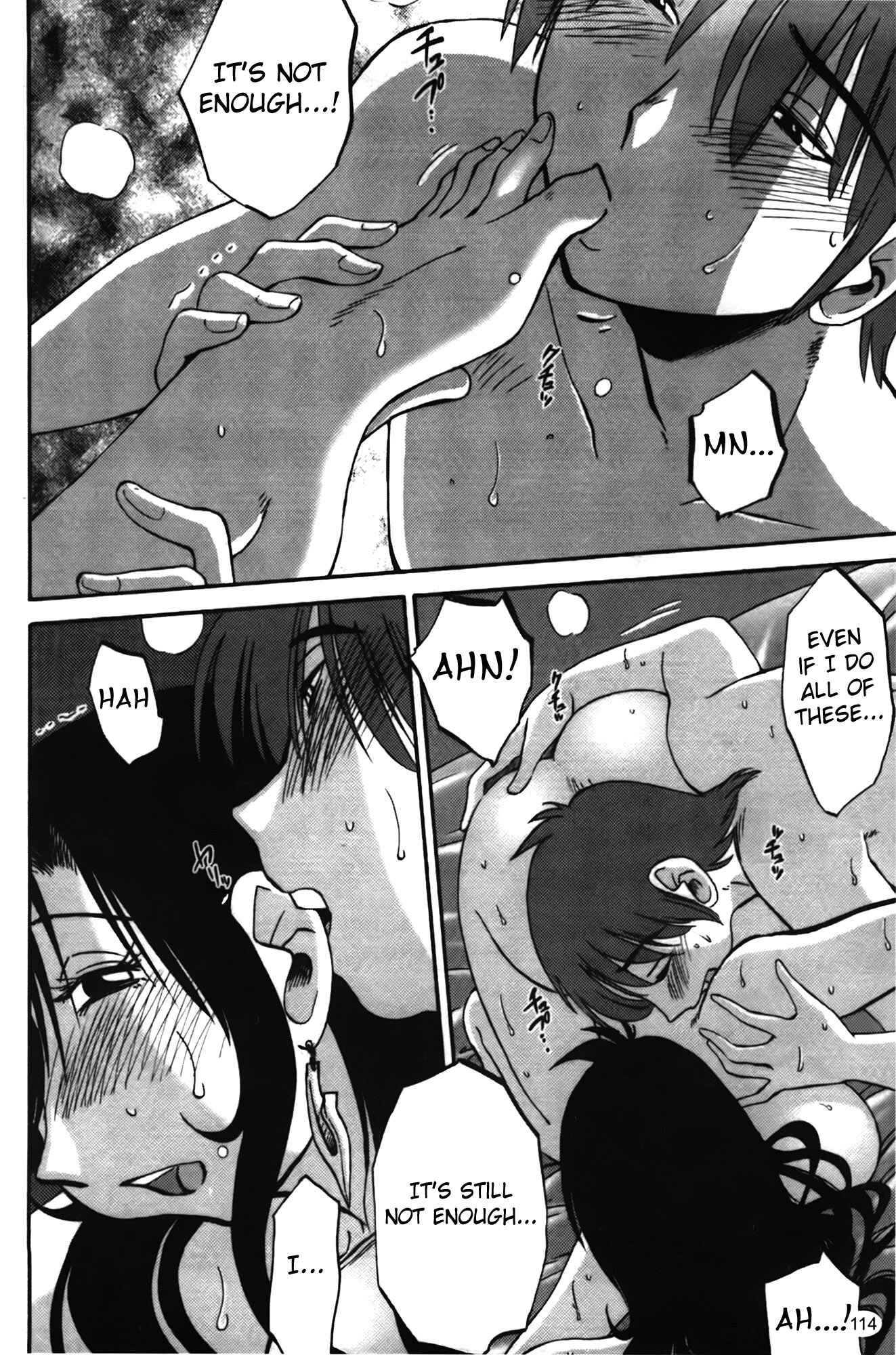 Page 20 Chapter 13 Monokage no Iris