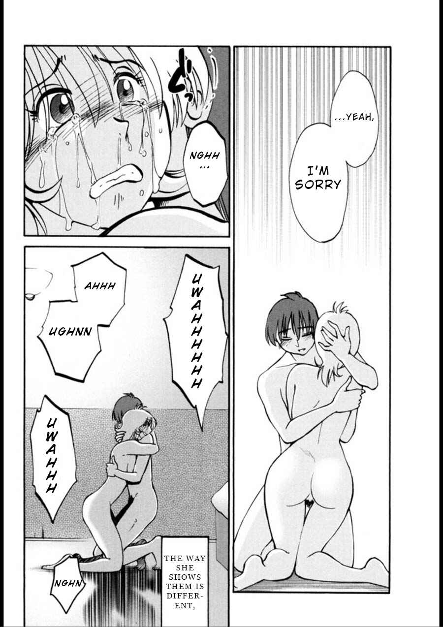 Page 10 Chapter 19 Monokage no Iris