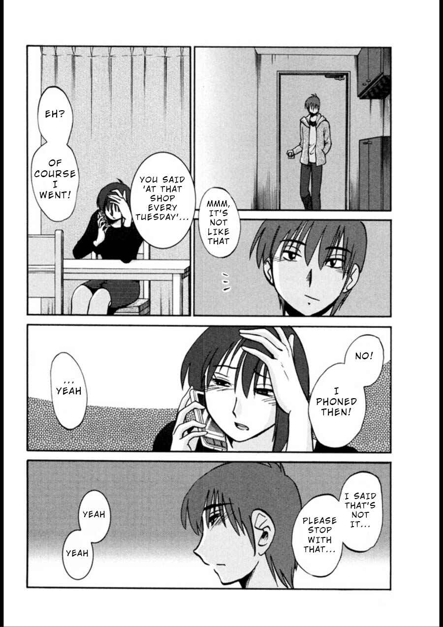 Page 12 Chapter 19 Monokage no Iris