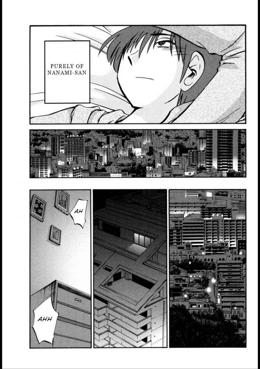 Page 15 Chapter 19 Monokage no Iris
