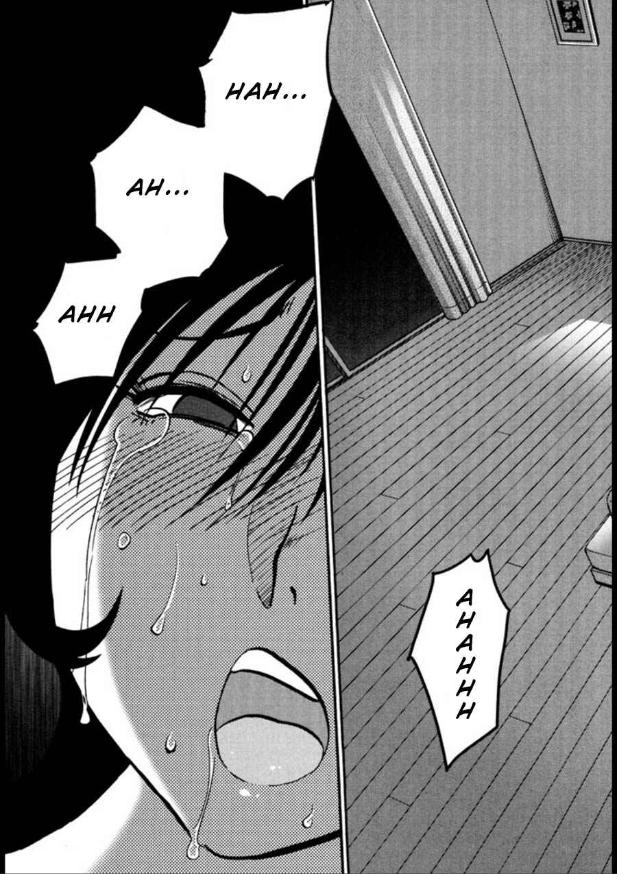 Page 17 Chapter 19 Monokage no Iris