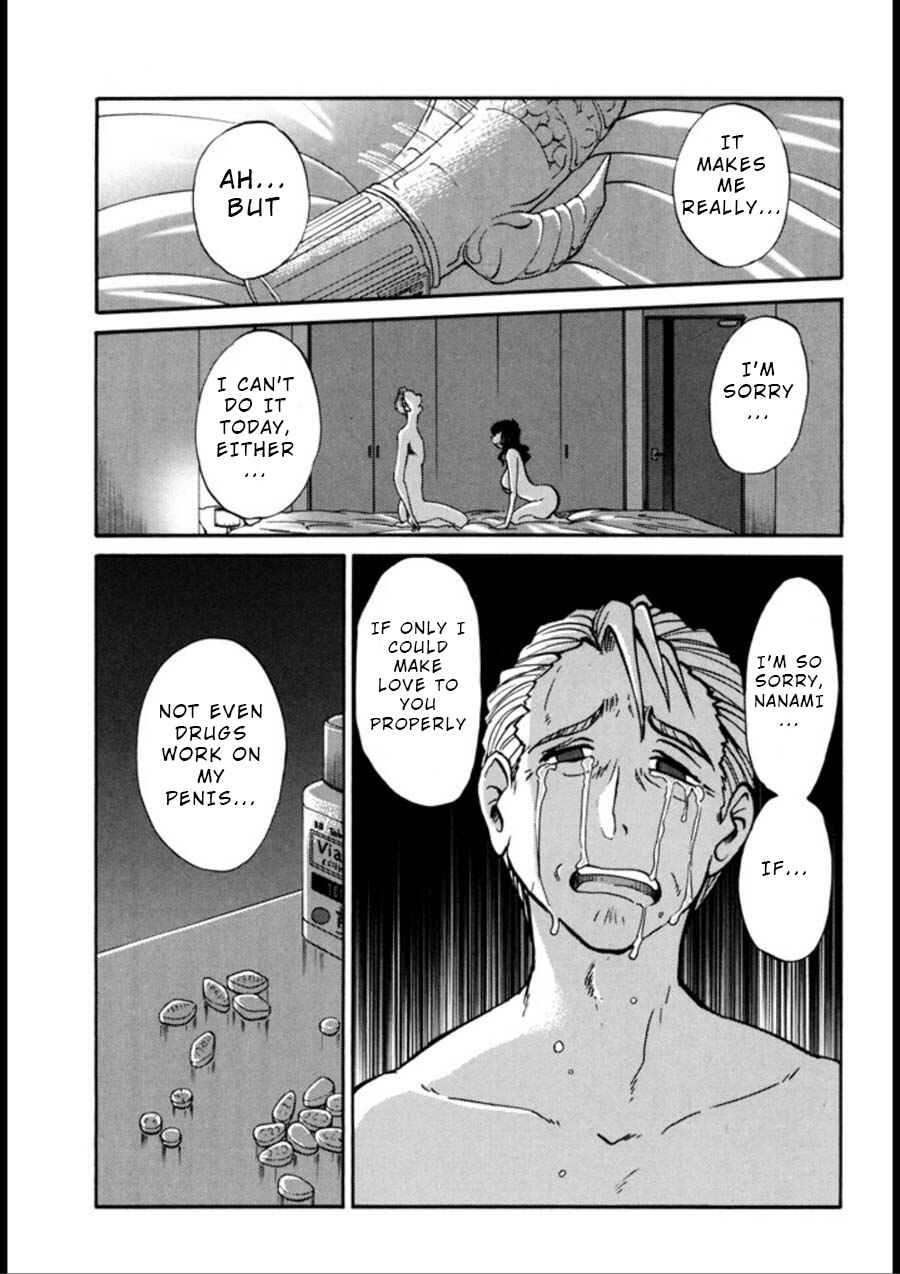 Page 23 Chapter 19 Monokage no Iris
