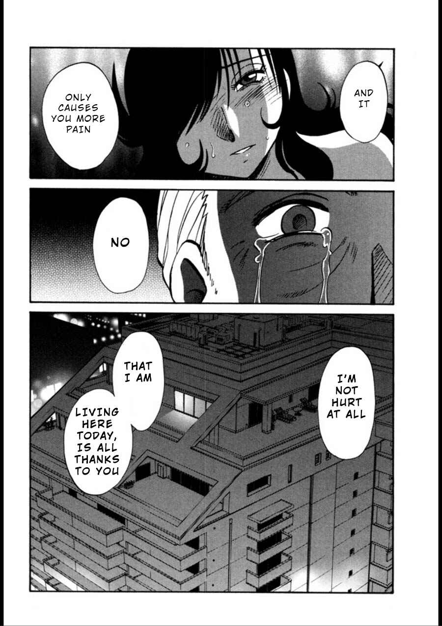Page 24 Chapter 19 Monokage no Iris