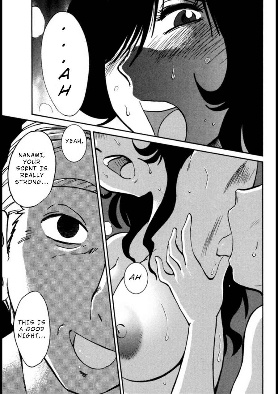 Page 3 Chapter 19 Monokage no Iris
