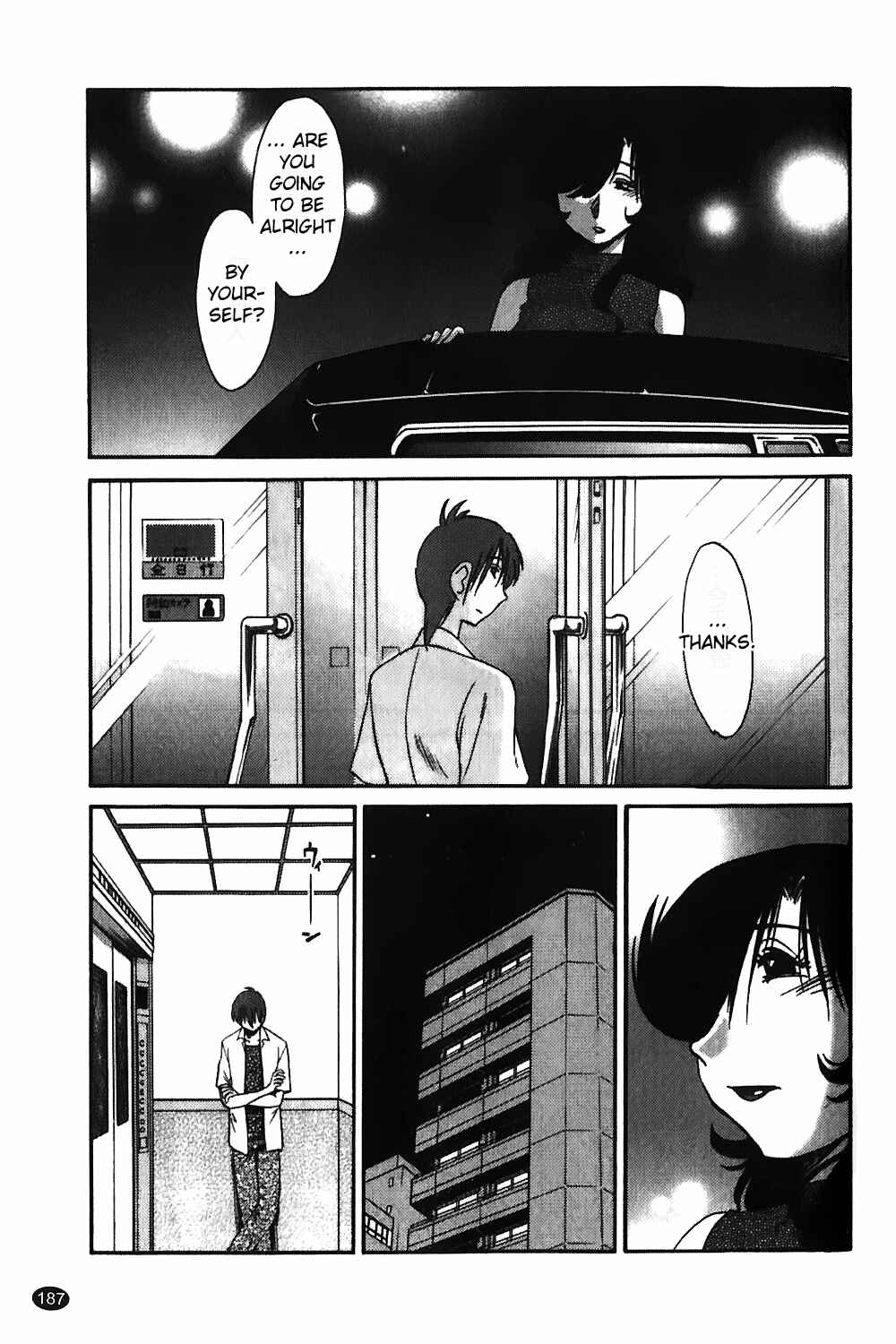 Page 13 Chapter 8 Monokage no Iris