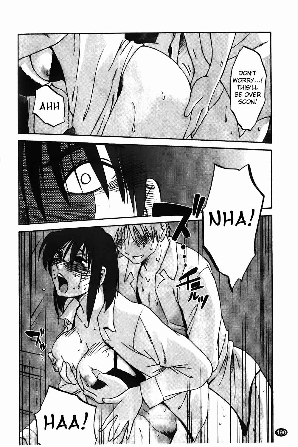 Page 16 Chapter 8 Monokage no Iris
