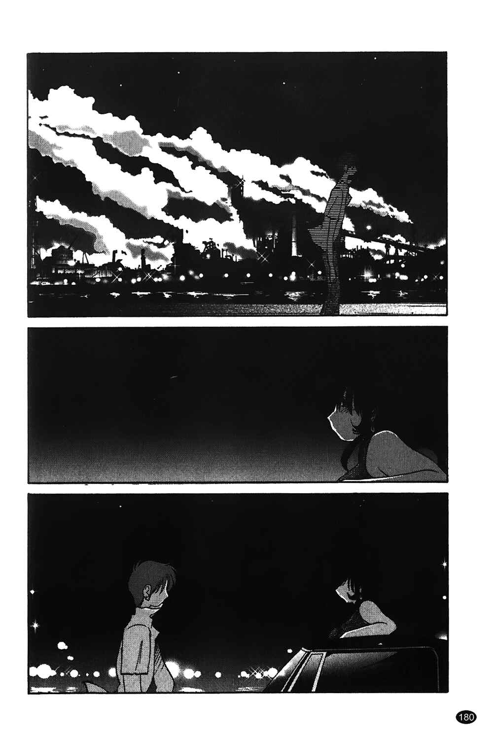 Page 6 Chapter 8 Monokage no Iris