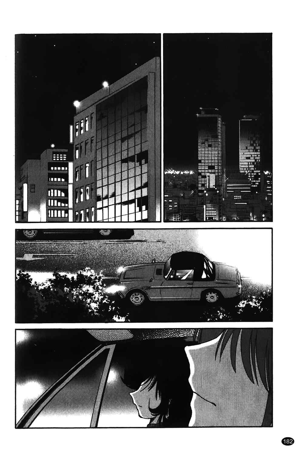 Page 8 Chapter 8 Monokage no Iris