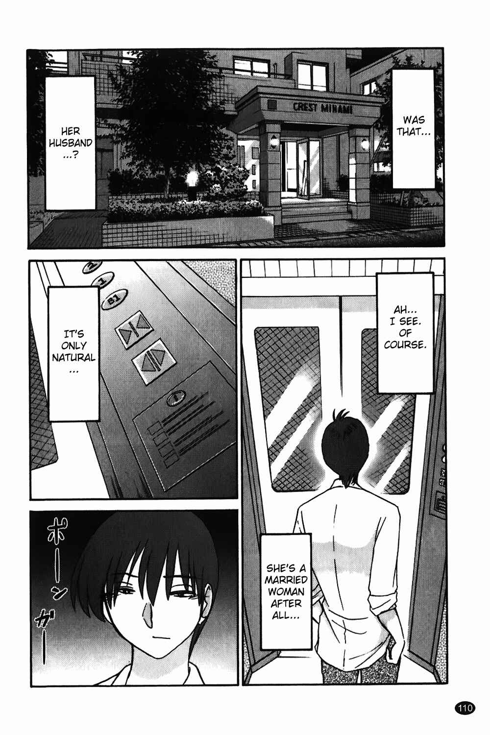 Page 10 Chapter 5 Monokage no Iris